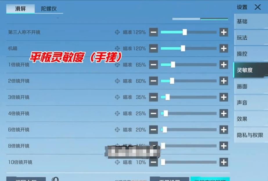 《高能英雄，半路截技能的奇谋诡计》