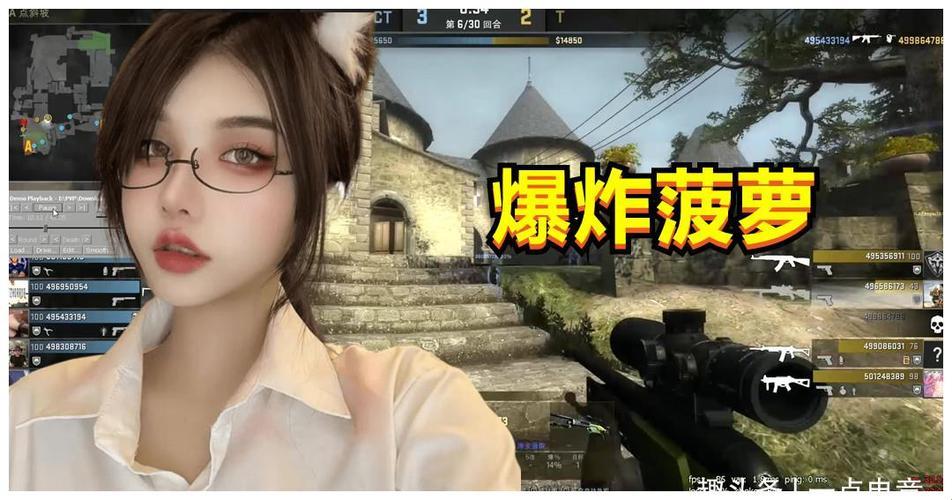 《CSGO女主播领衔潮流，花式秀场谁与争锋》