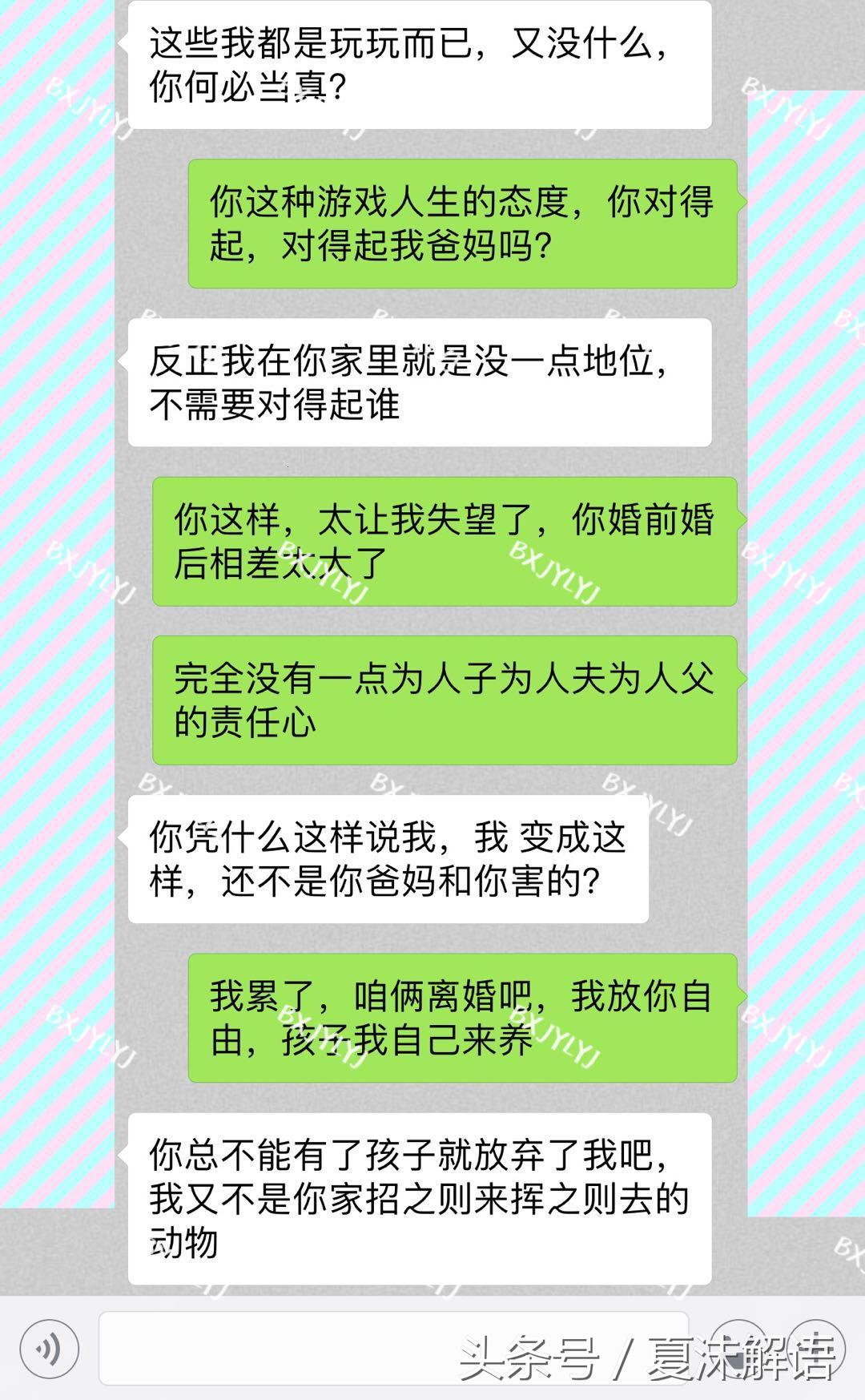 “观火”不慎，烧身又烧心：暧昧边缘的疯狂试探