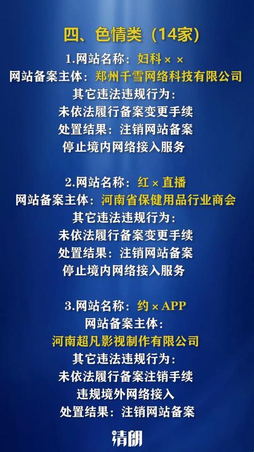 "2023不良免费窗口，潮流引领者的逆袭之路"