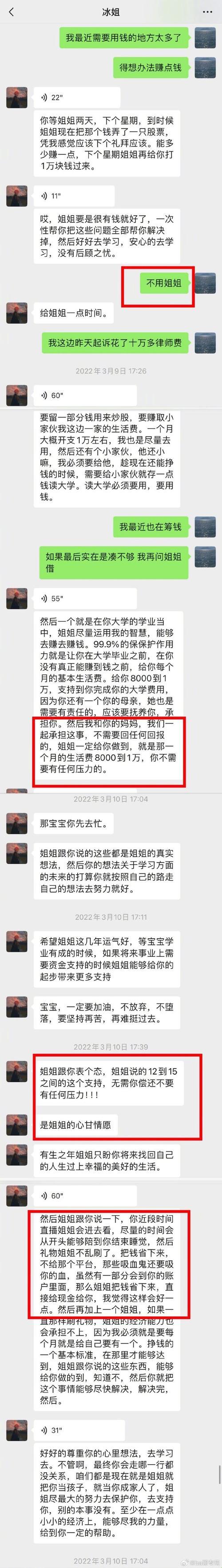 “50+女性，轻松聊天攻略：自嘲的艺术”