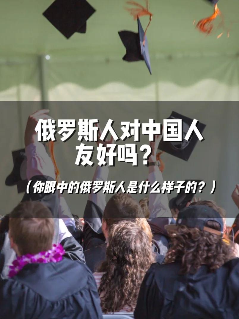 中俄游戏大作战：谁满足了谁的需求？