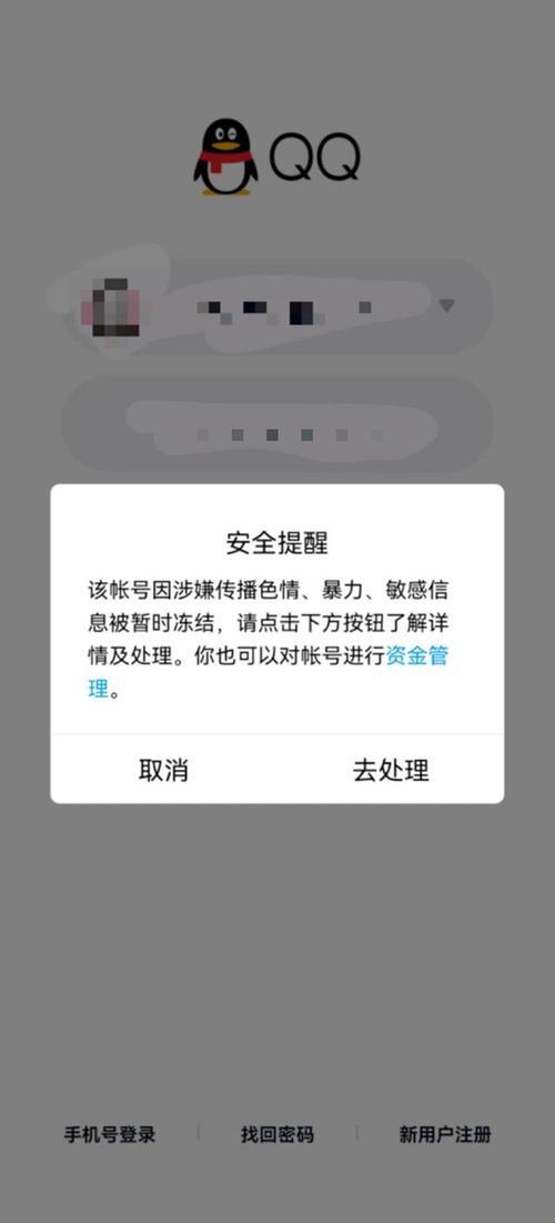 7k7k皮卡堂账号忘了，哎呀妈呀，这事儿闹的！