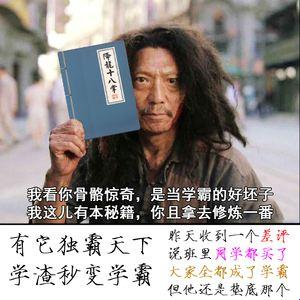 "青春易逝，‘葵花’一梦：十八岁狂潮下的逃离与追逐"