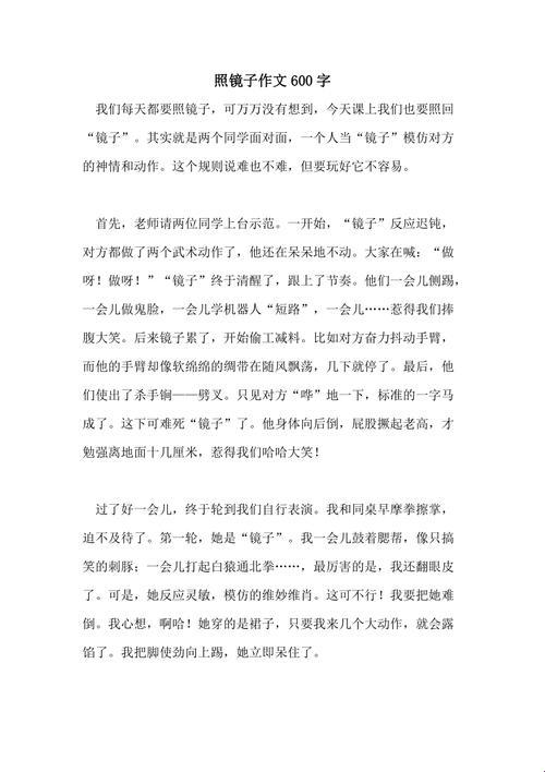 镜子面前，时尚界的‘拼爹’游戏