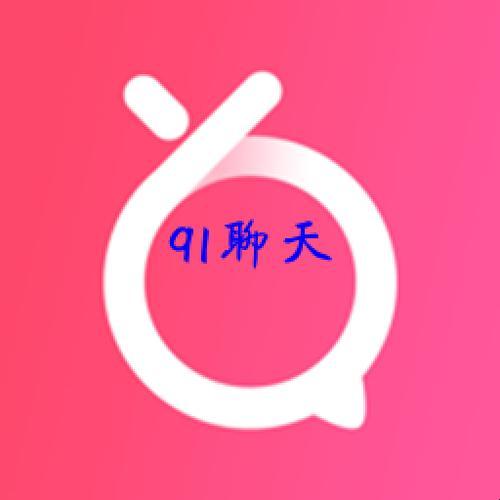 91同城约：全民创新的狂潮