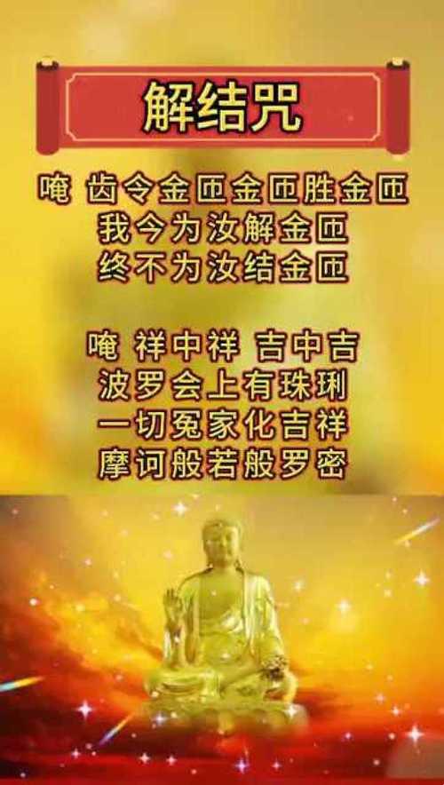 吉法师的超强结界破解大作战