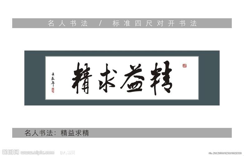 “求鲜求异”的时尚狂想曲