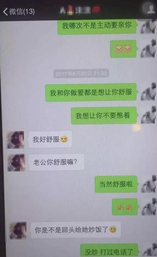 “时尚圈‘八卦’新高度：网民热议，老公竟然看我和别人的‘关系’！”