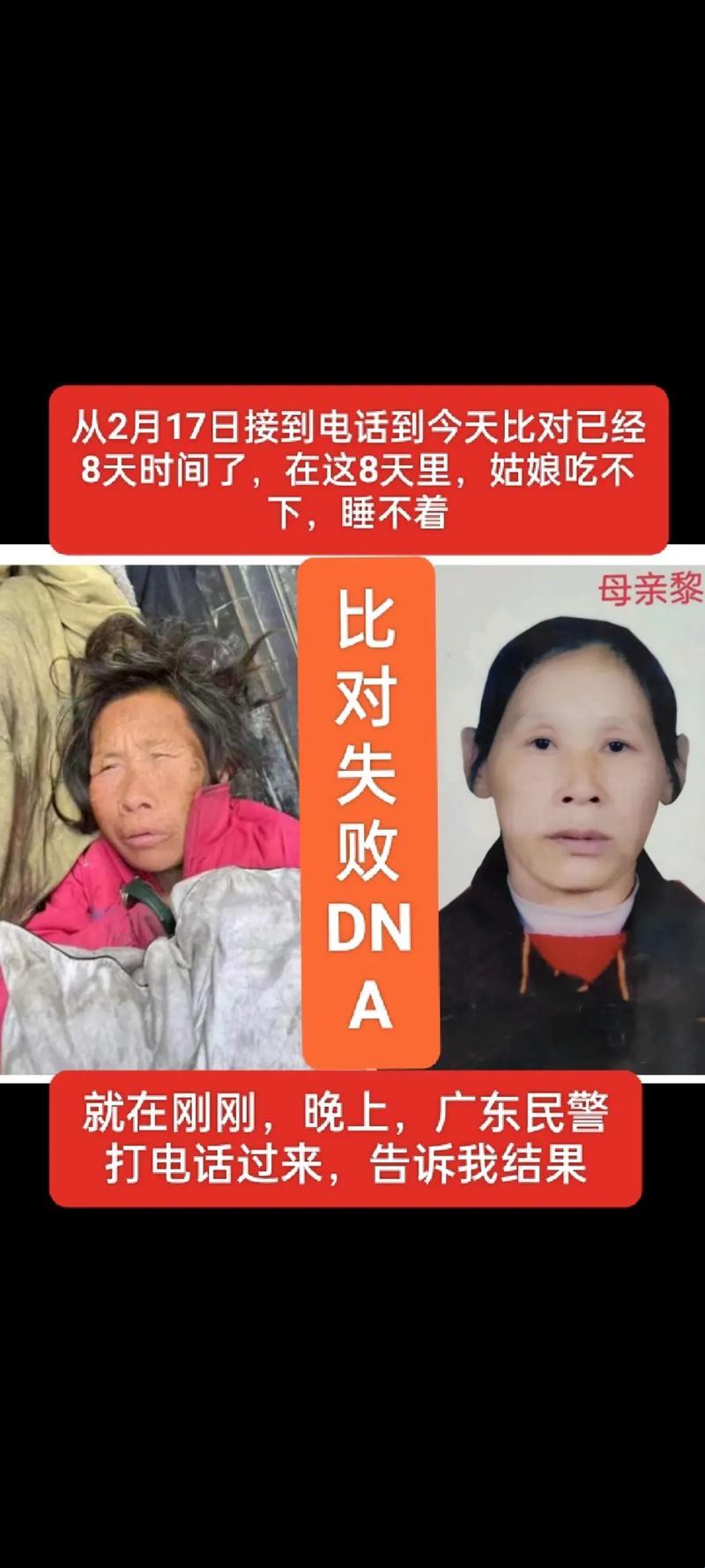 “妈耶！DNA复制粘贴大作战，母子俩的基因是复制粘贴来的吗？”