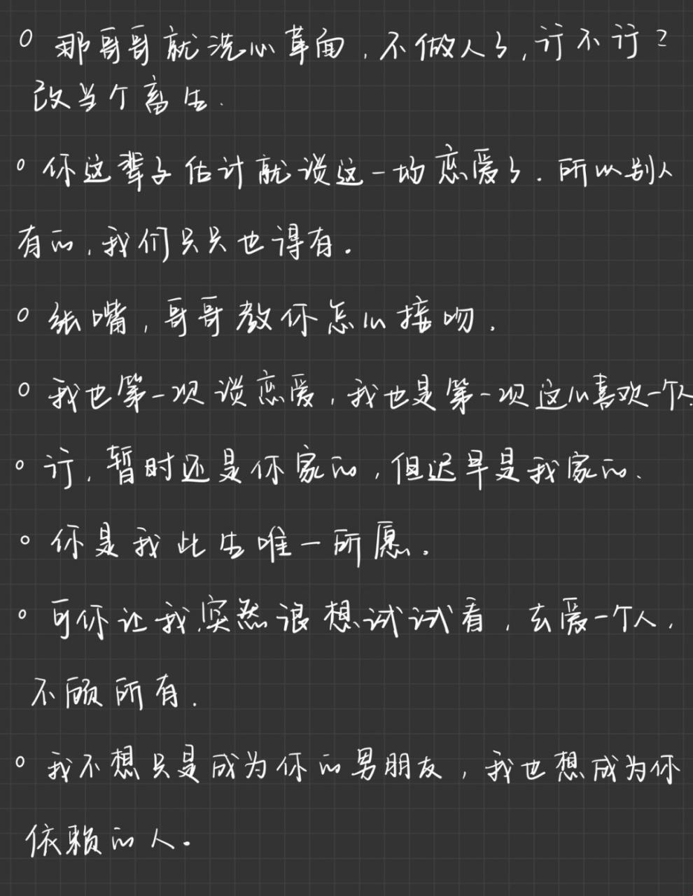 《时尚圈里的姨母家遗憾语录，竟引领创新狂潮？》