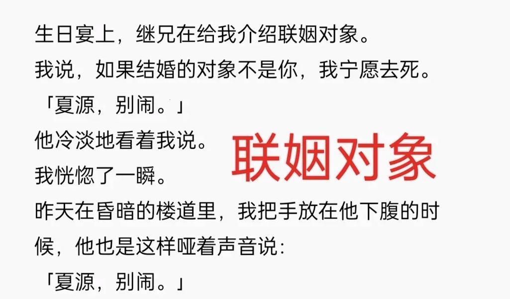 游戏界“联姻”奇观：11h满月下的狂欢与反思