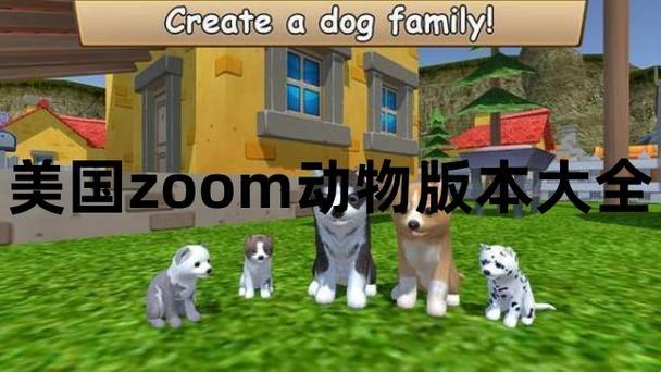 “ZOOM里头的动物园，网上新宠儿？”