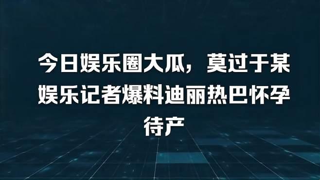 "911八卦网，爆笑有理，震惊网友的幽默大揭秘"