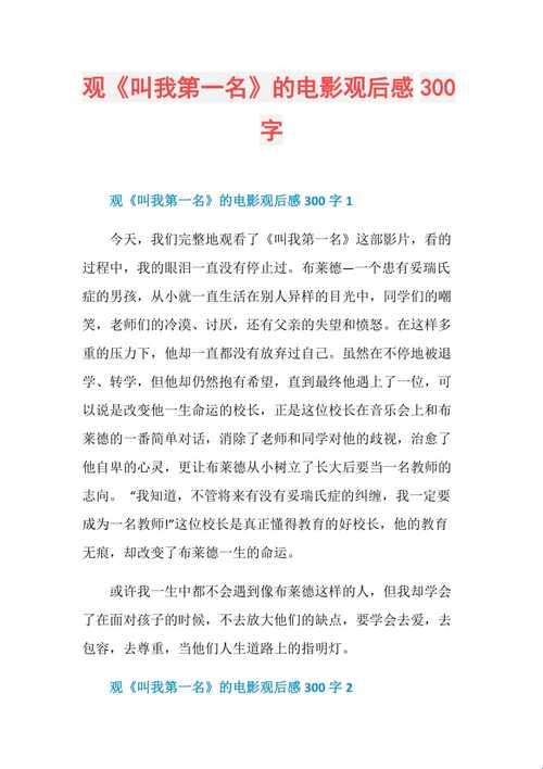 《成长的秘密》：锡坤观后，笑谈时尚圈的那些事儿