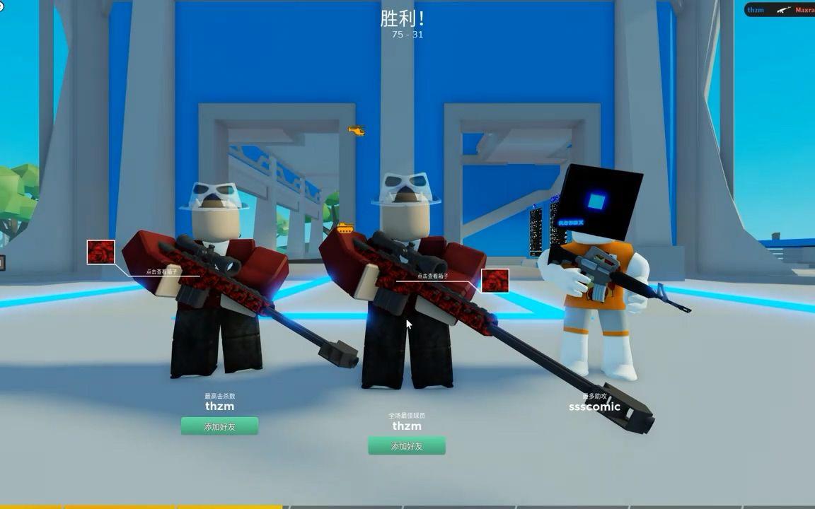 罗布乐思roblox国际服中文版：一场杠精的狂欢