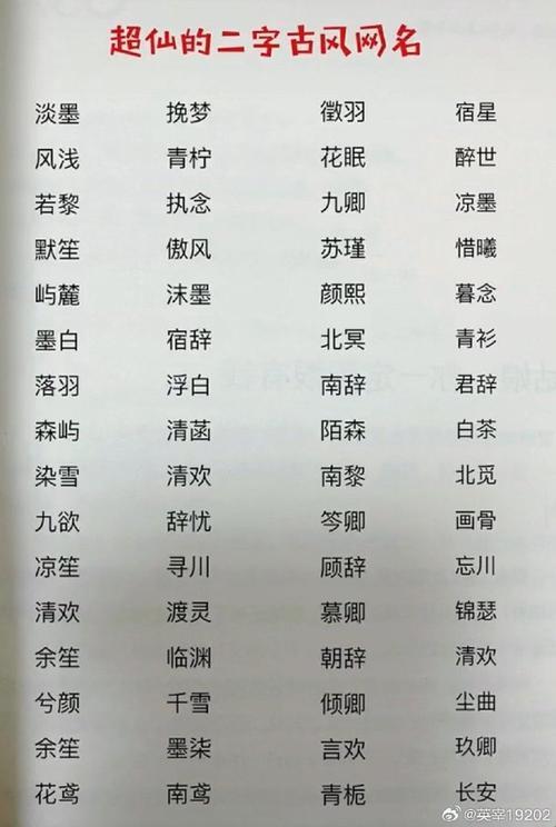 妈ID免费，时代狂潮！