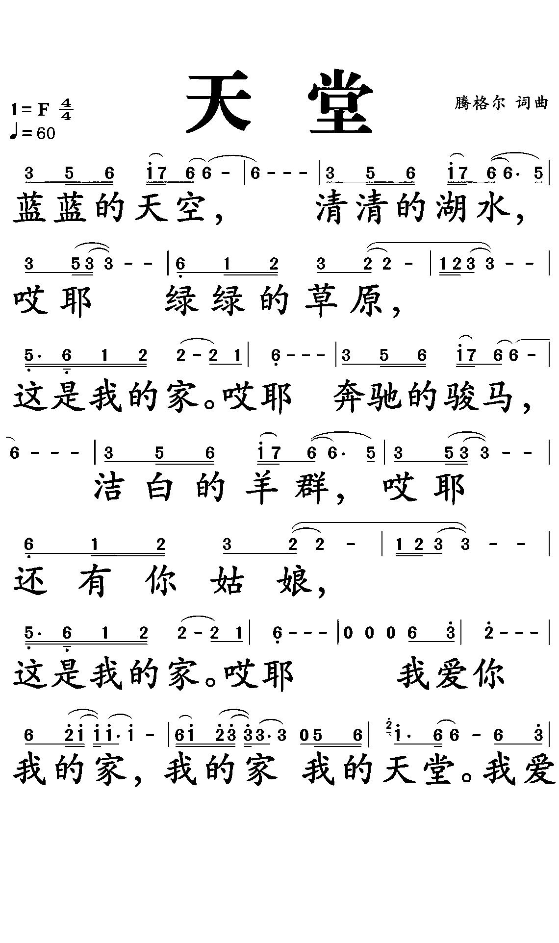 《天籁之词，创新调料包的“馊”主意》