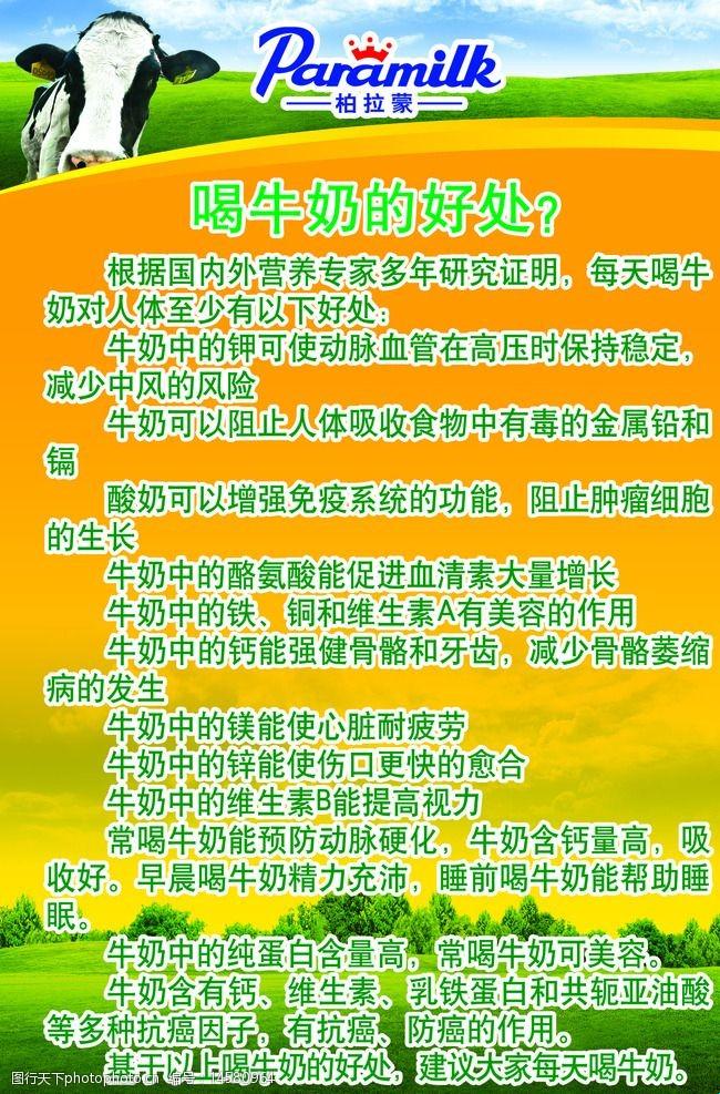 牛转乾坤：神牛饮料的奇妙功效