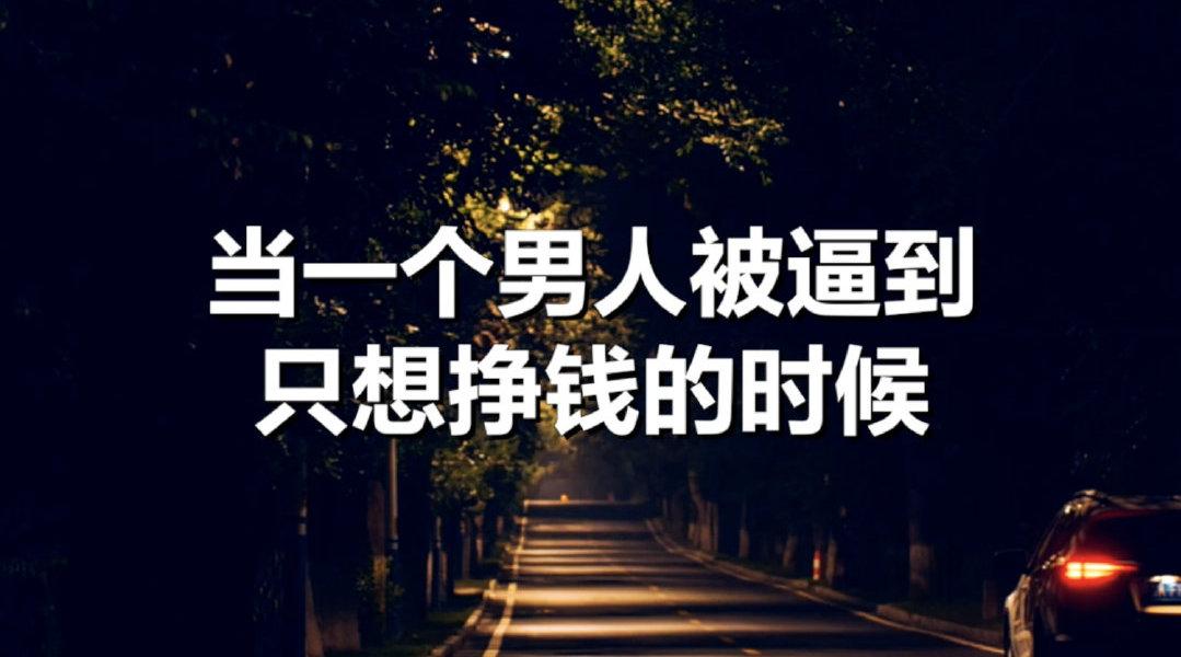 “磨心”时尚科技：夹缝中的华丽蜕变