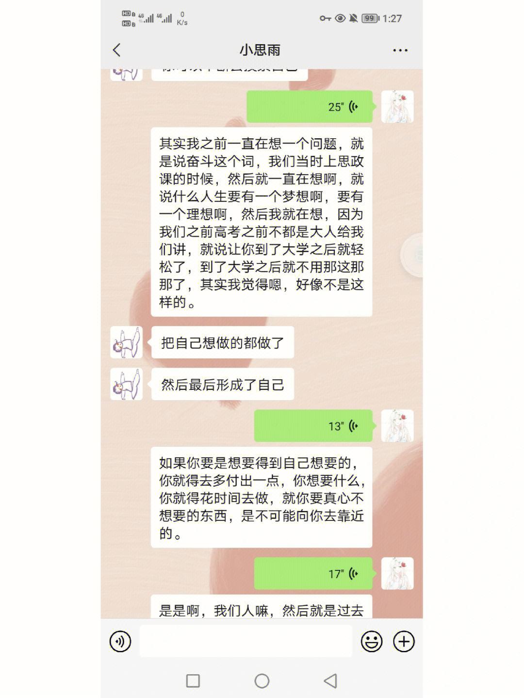 齐娜齐琳：共享双胞胎的潮流引领