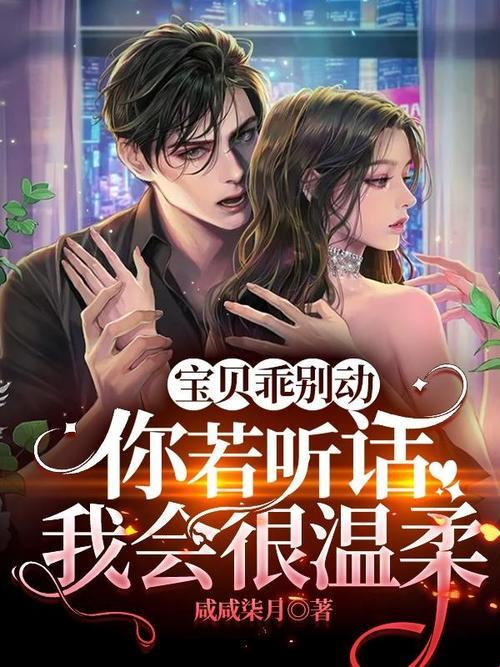 “温柔”科技狂潮：创新，不痛不痒？