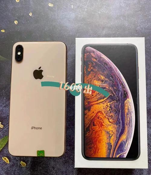 日本iPhoneXS Max多少钱一部：探秘科技新潮流