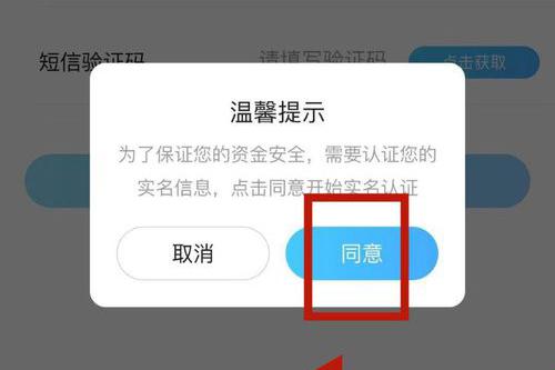 ADC实名认证：打开科技新纪元