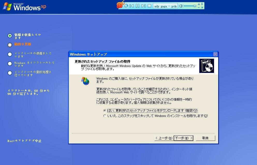 “日本WINDOWS免费？潮起潮落，笑谈间！”