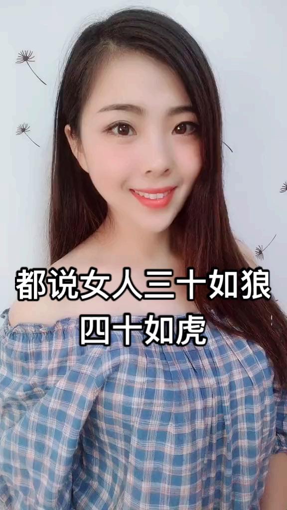 女人三十与四十，风华绝代谁更强？