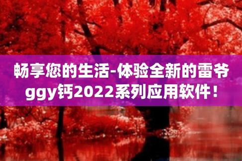 钙GGY2023：幽默界的黑马，笑傲江湖