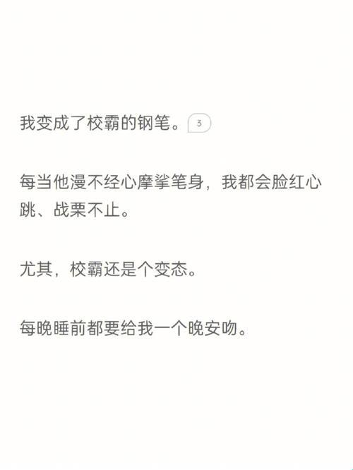 “霸”气侧漏，钢笔背后的科技“笑”果