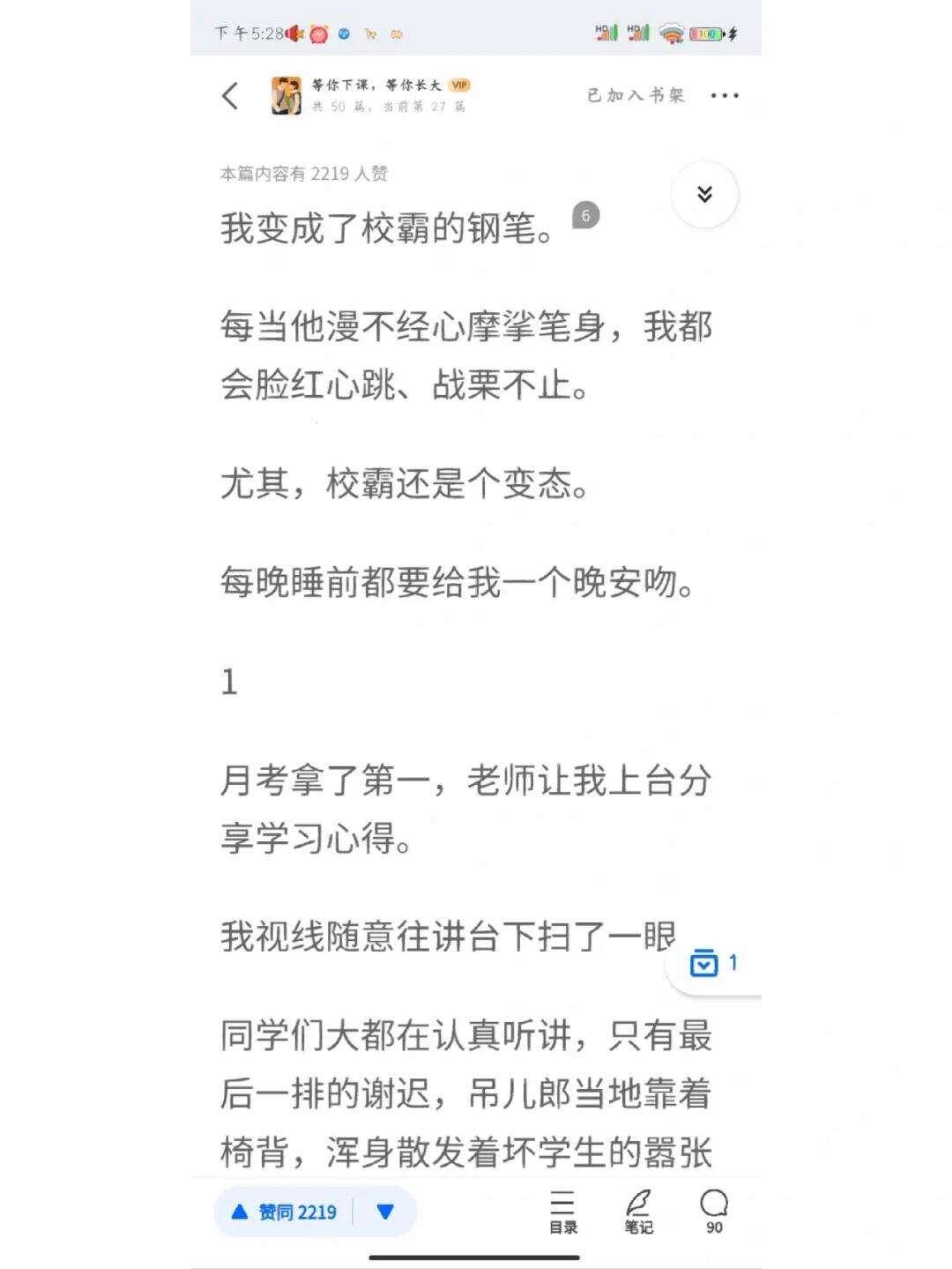 “霸”气侧漏，钢笔背后的科技“笑”果