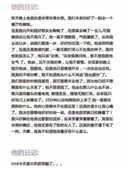 游戏圈新风波：小圈姜罚性别之谜，网民热议不断