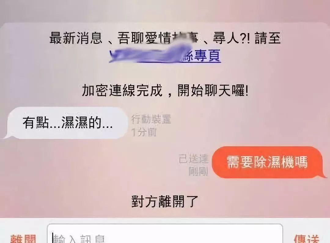 “聊”出游戏界的新风潮：免费私密聊天软件的俏皮狂想曲