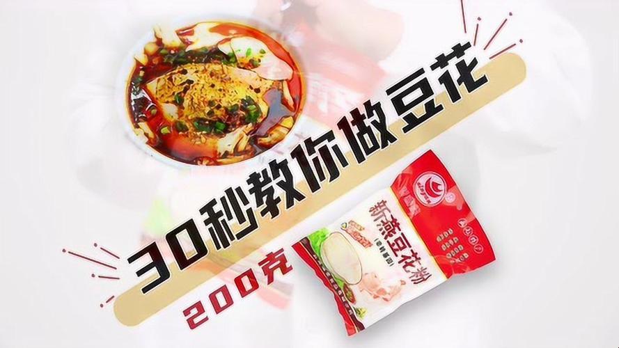 豆花视频下载：潮流的引领者