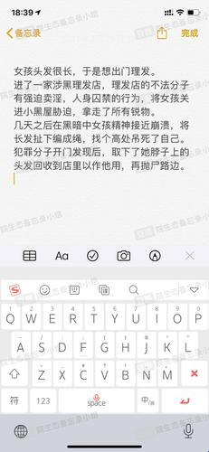 “时尚界的‘cake俄斯fueb’狂欢，记录就是用来打破的！”