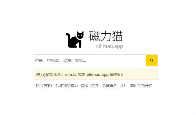 “磁力猫”时尚狂想曲：一“猫”激起千层浪