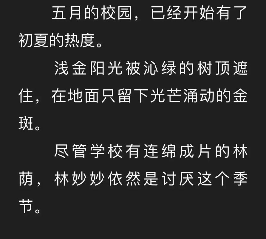 《时尚界的一颗酸柠檬，还是甜蜜的蜜汁樱桃？》