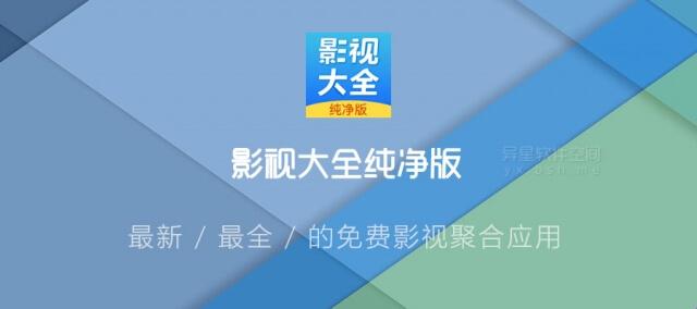 《纯净版影视大全：潮起潮落，谁领风骚？》