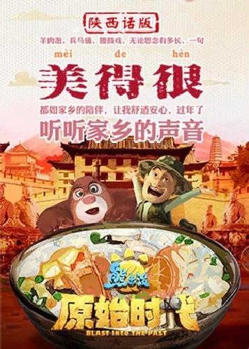 万里长征黑料盛宴，科技界反差婊的奇葩创新！