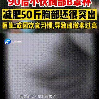 “B大与小”的魅力：掀起科技浪潮的神秘力量！