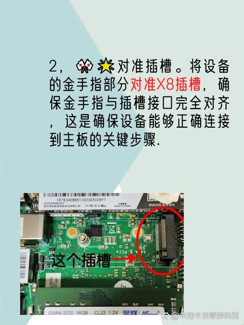 时尚界炸裂！日本X8插槽用法图解，创新突破震撼全网