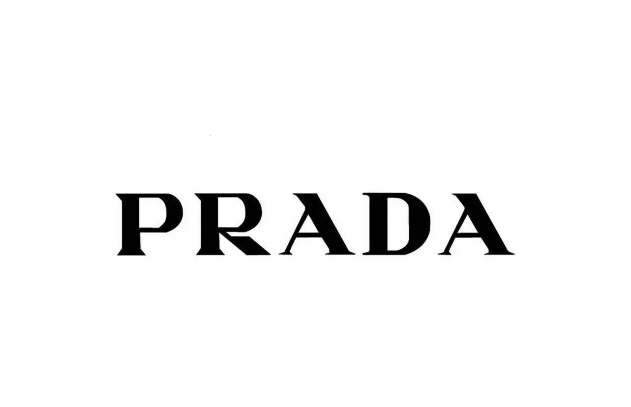 Prada，牌子界的神秘面纱