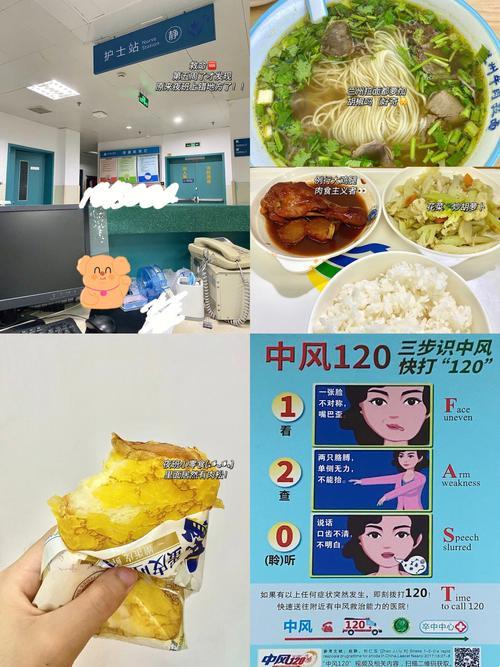 “食肉教师”传奇：食取报告2，突破想象之极限！