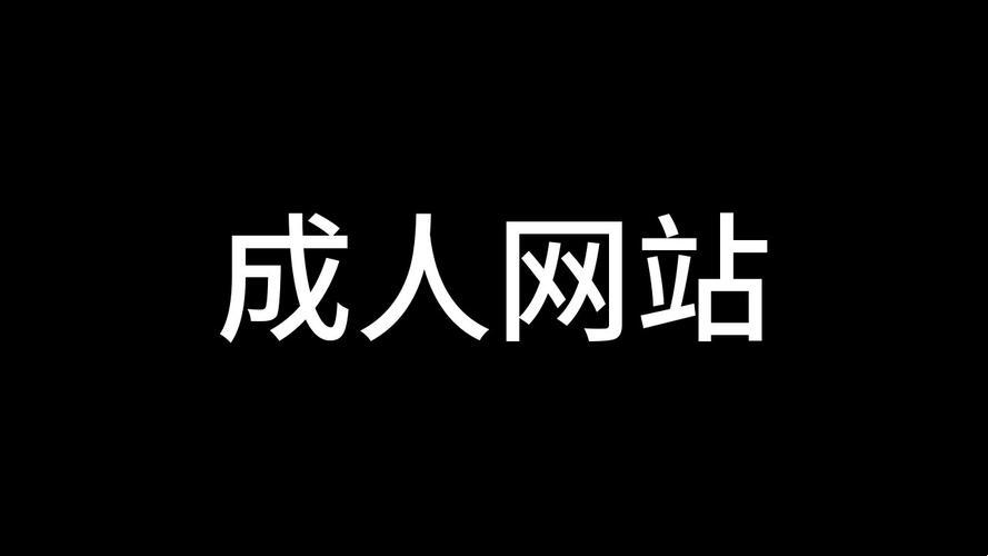 “官方网站开启，狂潮来袭！”