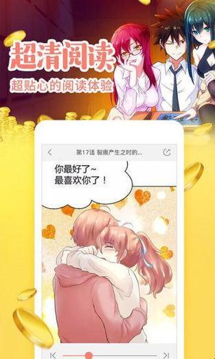 探寻虫虫漫画的替代软件：漫游在数字海洋中的小舟