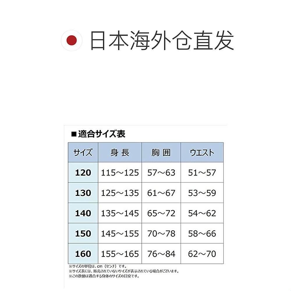 “日本2码等于中国多少码？网上一片哗然，笑谈‘缩水’奇观”