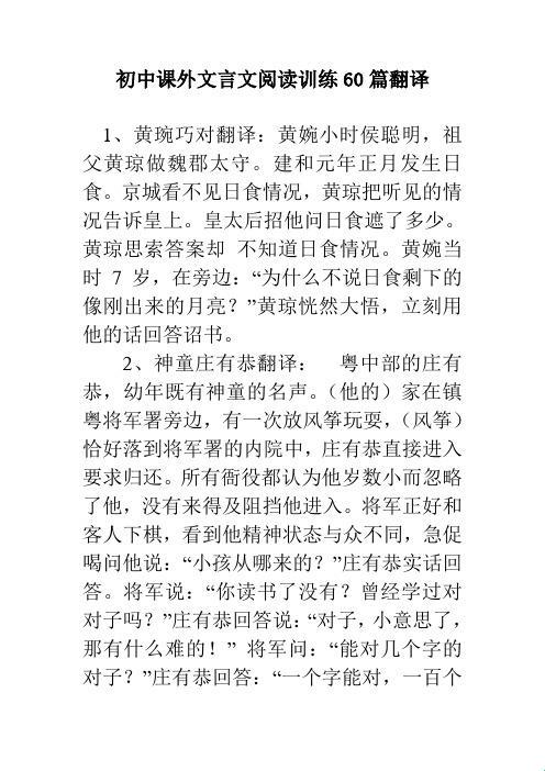 黄琬巧译界翘楚，网民热议下的时尚新风潮