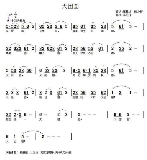 “大团圆5”免费解锁，网友直呼：这游戏，玩的就是心跳！